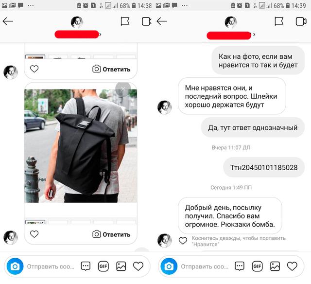 Подяка за якісний рюкзак Hardbro