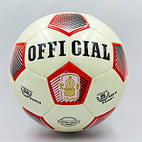 Мяч футбольный №5 PU HYDRO TECNOLOGY OFFICIAL FB-0178-1 красный (№5, 5 сл., сшит вручную)