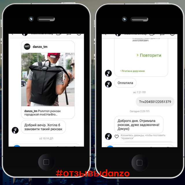 Відгук про місткість рюкзака-ролтопа