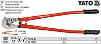 Ножницы для арматуры сетки YATO Польша max Ø=11 мм l=800 мм YT-18400