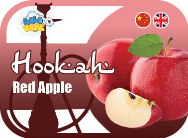 Кальянний ароматизатор Red Apple (Червоне яблуко)