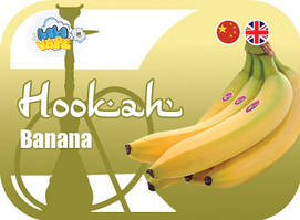 Кальянний ароматизатор Banana (Банан)