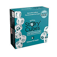 Сказочные кубики Рори: Астрономия (Rorys Story Cubes. Astro). The Creativity Hub (RSC31) (067252)