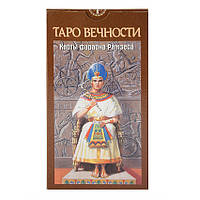 Таро Вечности (Карты Фараона Рамзеса) | Ramses: Tarot of Eternity, ANKH