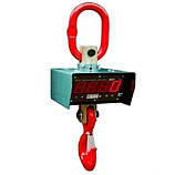 Ваги кранові НВП ВЕК