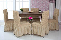 Чохли натяжні з рюшем на стільці DONNA бежеві (набір 6 шт.)