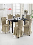Чохли натяжні з рюшем на стільці DONNA бежеві (набір 6 шт.), фото 2