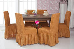 Чохли натяжні з рюшем на стільці DONNA карамель (набір 6 шт.)