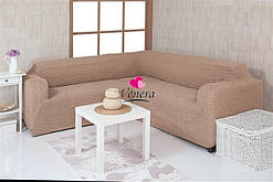 Чохол натяжний на кутовий диван без оборки DONNA бежевий 211. Чохол повністю обтягне ваш диван!!