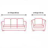 Чохол натяжний на диван і 2 крісла з буклированного жаккарда MILANO мокко НОВИНКА!, фото 4