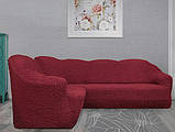 Чохол натяжний на кутовий диван і 1 крісло без оборки DONNA бордовий.Чехол повністю обтягне ваш диван!!!!, фото 3