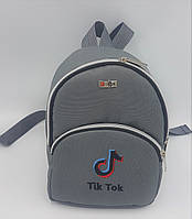Рюкзак Тик Ток Маленький рюкзак мини Tik Tok серый
