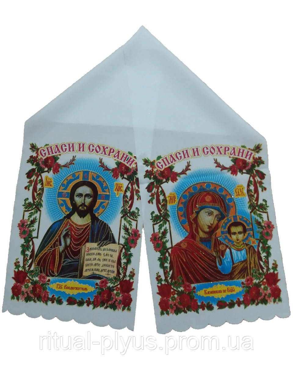 Рушник з ікон