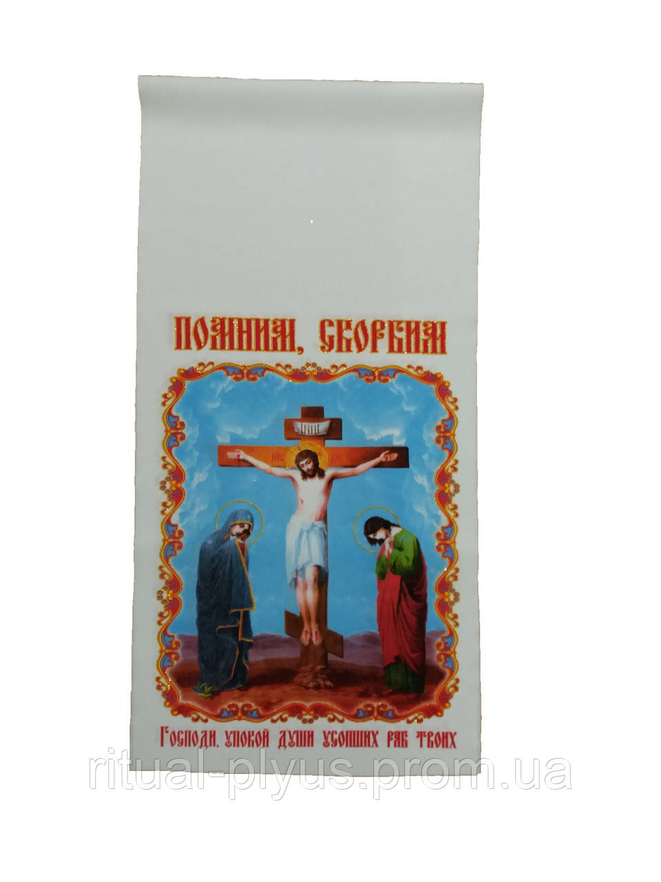 Рушник "Габардин" 28