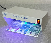 Спектр 5M Детектор валют | Ексклюзивна версія, фото 3