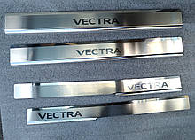 Накладки на пороги Opel Vectra C 2002-2008 4шт. premium