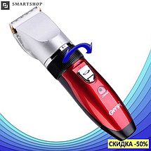 Машинка для стрижки Gemei GM-6001 - Бездротова акумуляторна машинка, тример, бритва, фото 5