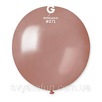 Латексний повітряна кулька 19" металік 71 рожеве золото 1шт Gemar
