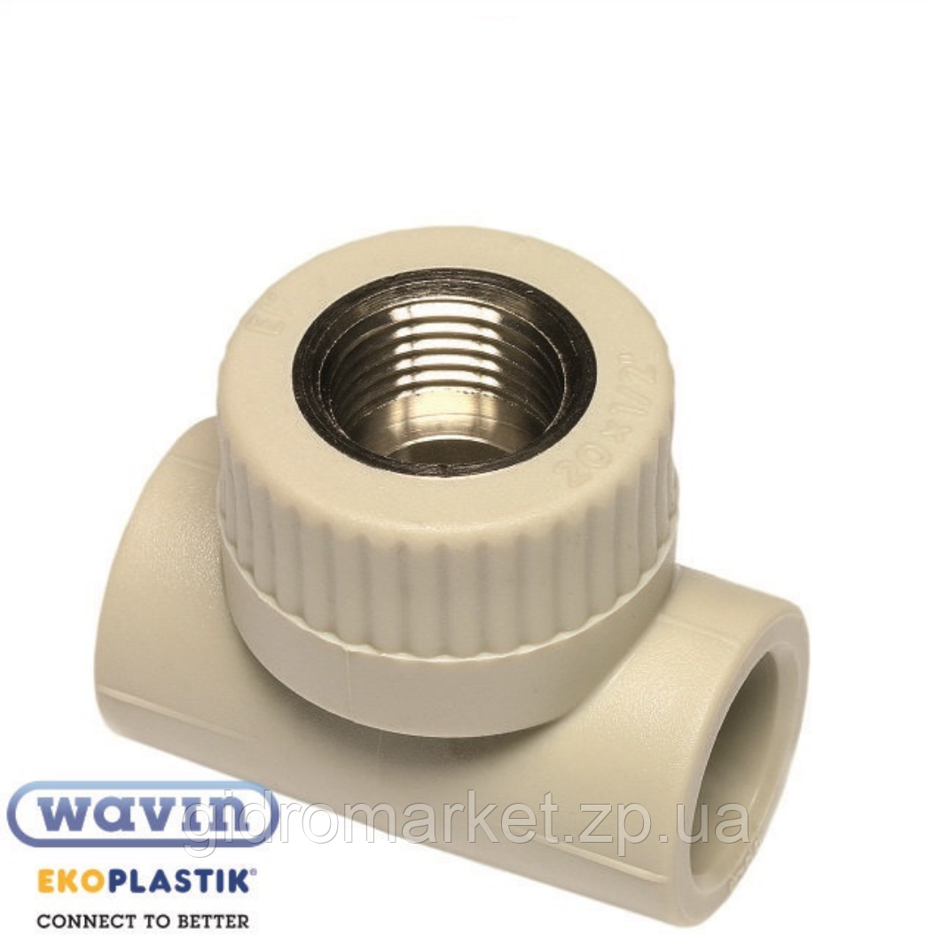 Трійник з МРВ 20х1/2 Wavin EKOPLASTIK STKI02020RCT