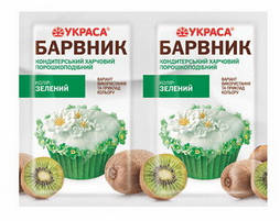Барвник Зелений 5г (Квітень)