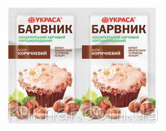 Барвник Коричневий 5г (Квітень)