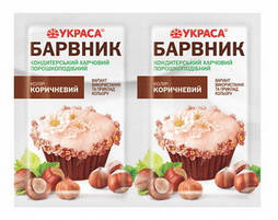 Барвник Коричневий 5г (Квітень)
