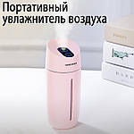 Зволожувач повітря портативний Adna Humidifier Q1 дифузор компактний,мийка повітря з LED підсвічуванням. Рожевий, фото 3