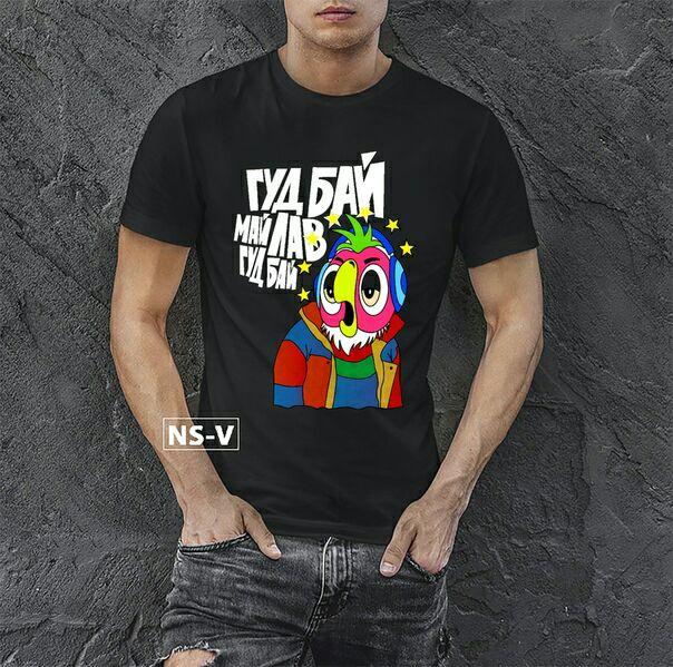 Інтернет магазин Rush. Одяг за оптовими цінами. Футболка з індивідуальним принтом під замовлення