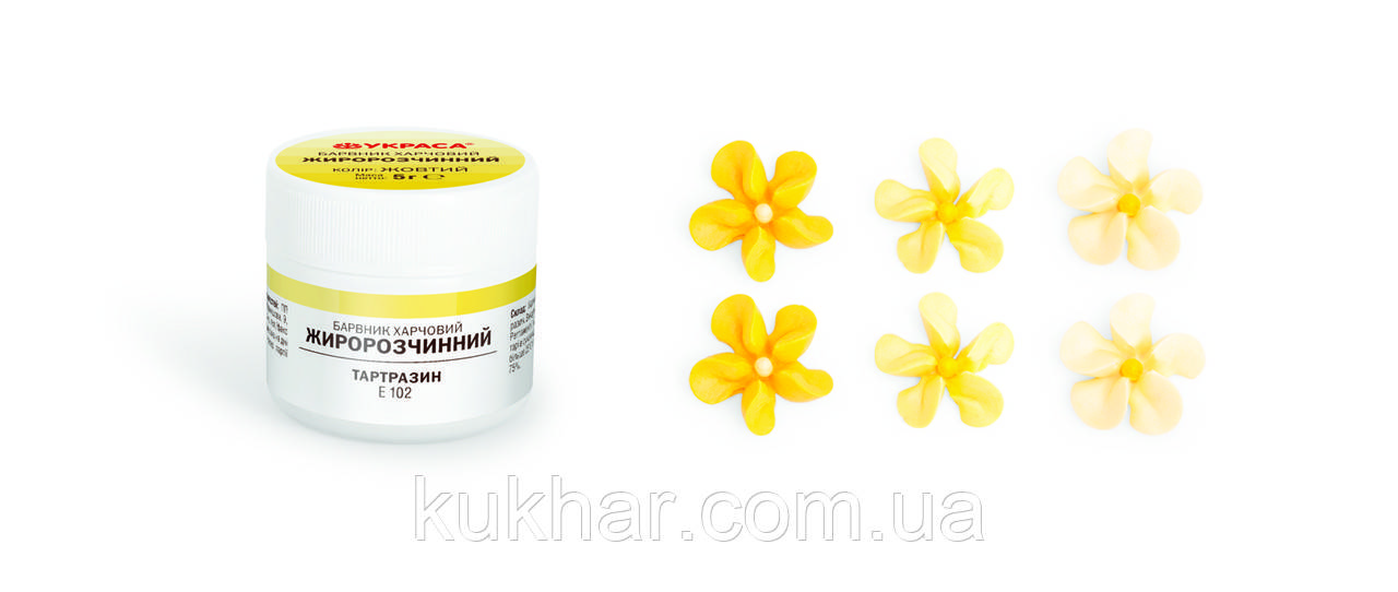 Барвник жиророзчинний Жовтий 5г, фото 1