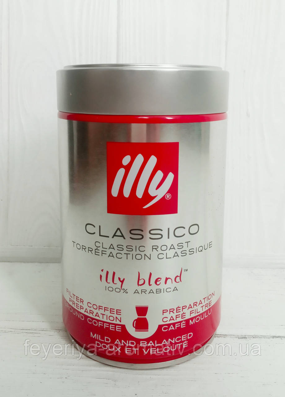 Кава мелена ILLY blend Classico Cafe Filtre 250г (Італія)