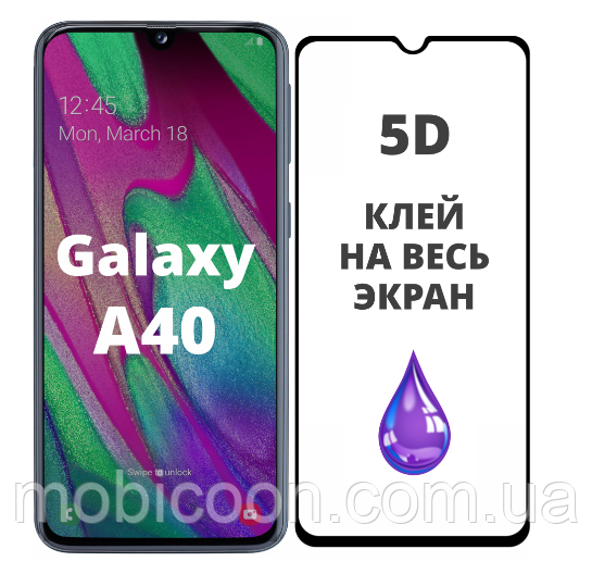 Захисне 5D-скло Optima на Samsung Galaxy A40 A405 (самісунг галаксі а40)