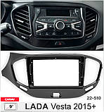 Переходная рамка CARAV LADA Vesta (22-510), фото 6
