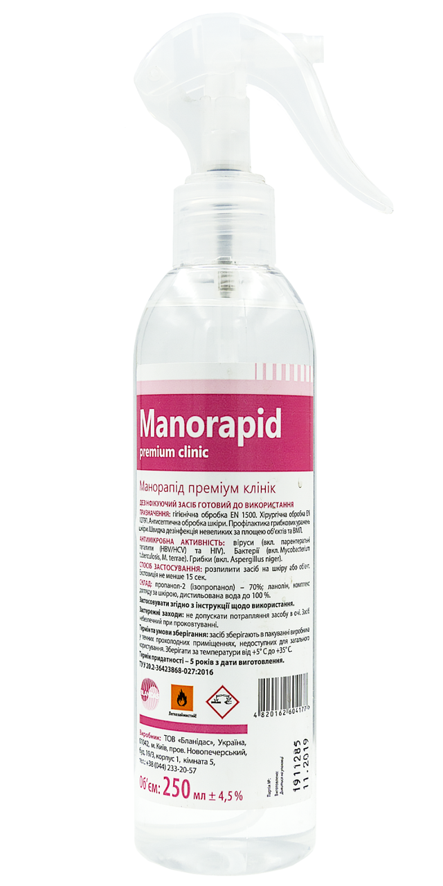 Манорапид премиум клиник (Manorapid) - средство для дезинфекции рук, кожи и медицинских приборов, 250 мл - фото 1 - id-p1210094500