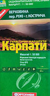 Туристична карта Карпат, Верховина гора Кострича і перевал Руді