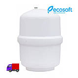 Пластиковий бак (ECOSOFT оригінал) для фільтрів зворотного осмосу (1 шт.) об'єм до 7 л. при умові потрібного тиску води, фото 4