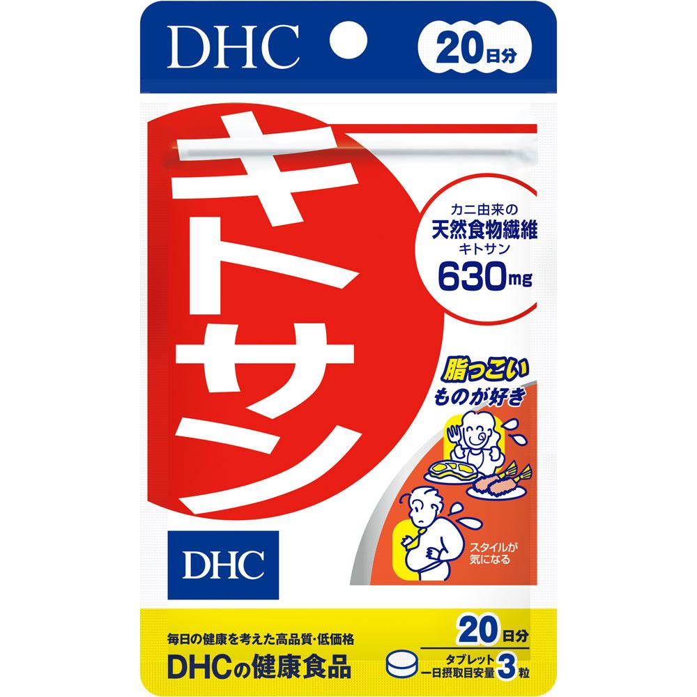 DHC хітозан з краба для схуднення, 60 таблеток на 20 днів. До 03/2027