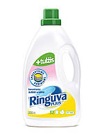 Жидкое средство для стирки цветных тканей Ringuva Plus 2 л
