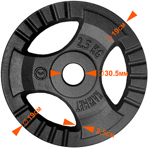 Блін (диск) 2,5 кг для гантелі (штанги) з потрійним хватом KAWMET під гриф Ø30мм