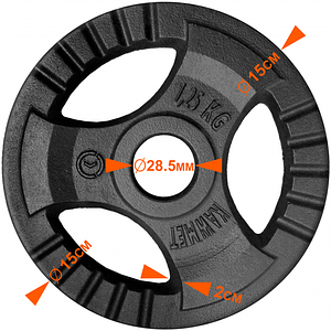 Блін (диск) 1,25 кг для гантелі (штанги) з потрійним хватом KAWMET під гриф Ø28мм