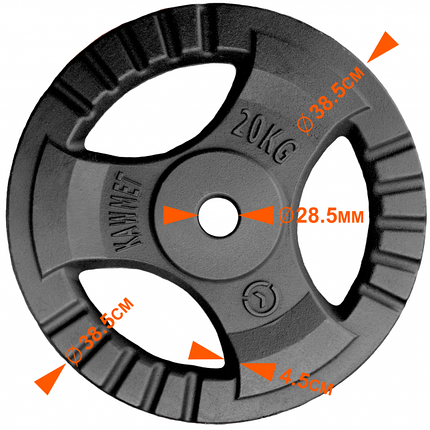 Блін (диск) 20 кг для гантелі (штанги) з потрійним хватом KAWMET під гриф Ø28мм, фото 2