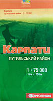 Туристична карта Карпат Путильський район