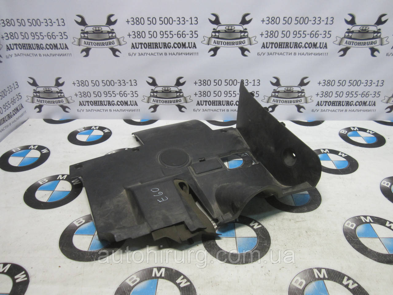 Накладка на торпедо під кермо BMW E60/E61 (7063227)