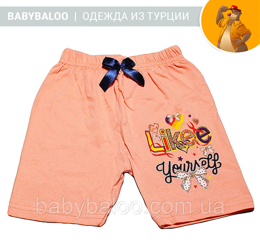 Шорти для дівчинки "Likee" (від 5 до 8 років)