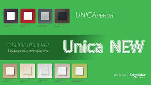 Unica New