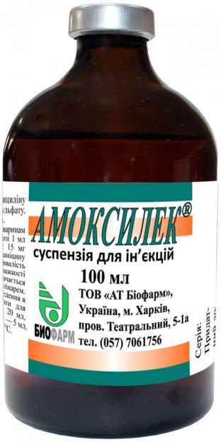 Амоксилек 100 мл Біофарм