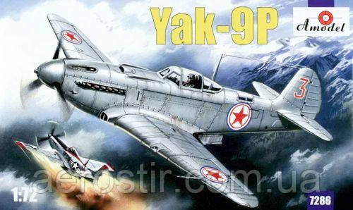 Як-9П. 1/72 Amodel 7286, фото 1