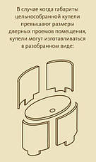 Купель для лазня овальна натуральна листонятка BENTWOOD 760X1160 світлий 480 літрів, фото 3
