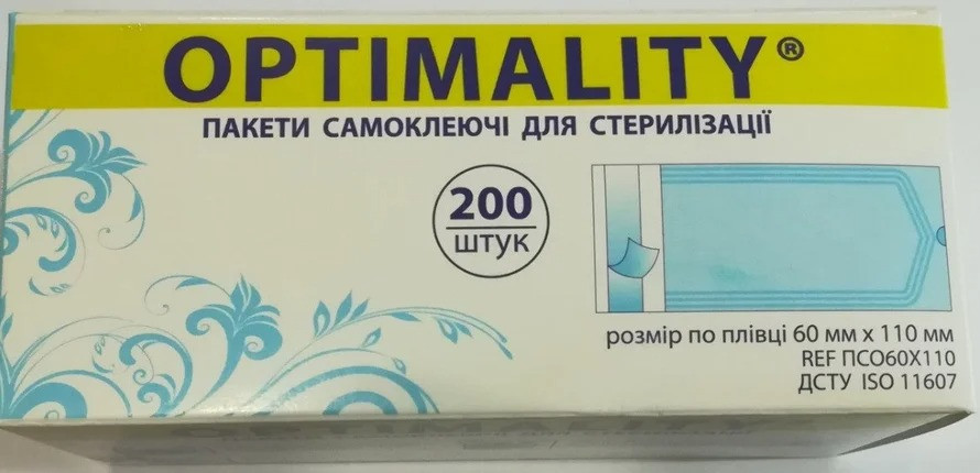 Самоклеючі пакети для стерилізації 60Х110 Optimality (200шт), фото 1