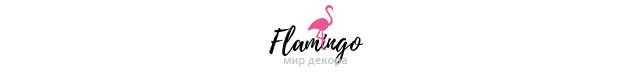 Интернет магазин - чехлы для мебели, товары для дома, flamingo.net.ua