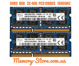 Оперативна пам'ять для ноутбука Hynix DDR3 8GB (2x4GB) PC3-12800S 1600MHz SODIMM (б/у)